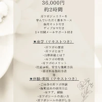 画像261